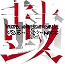 -MUCC 15th Anniversary Year Live-「MUCC vs ムック vs MUCC」不完全盤「鼓動」 [DVD]