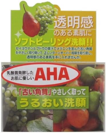 Yuze Reset Face Wash Soap 100g