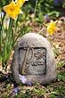 Letter tiding stone, Peace