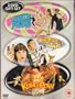 Austin Powers: International Man of Mystery