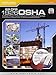 29 CFR 1926 OSHA Construction Industry Regulations
