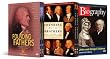 John Adams Collection