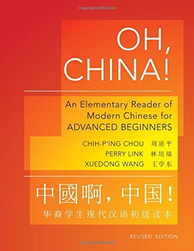 Oh, China!: An Elementary Reader of Modern Chinese for Advanced Beginners (The Princeton Language Program: Modern Chinese) by Chih-p'ing Chou (6-Nov-2011) Paperback
