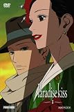 Paradise Kiss, 1 DVD-Video