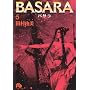BASARA (5) (���w�ٕ���)