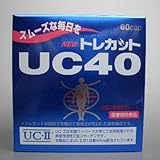 NewトレカットUC40 60カプセル