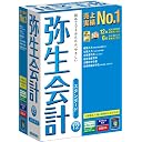 弥生会計 12 スタンダード