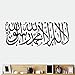 New Islamic Muslim Removable Vinyl Wall Stickers Mural Home Art Decal