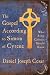 The Gospel According to Simon of Cyrene: What Every Catholic Should Know