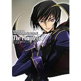 公式ガイドブック  コードギアス 反逆のルルーシュ R2 The Complete