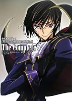 公式ガイドブック  コードギアス 反逆のルルーシュ R2 The Complete (公式ガイドブック)