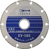 エビ　電着ダイヤモンドホイール　窒素サイディング専用　１０５ｍｍ　3721230 EY105