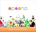 オプーナ オリジナル・サウンドトラック