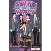 SKET DANCE 4 (ジャンプコミックス)