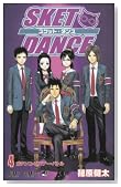 SKET DANCE 4�� (�W�����v�R�~�b�N�X)
