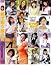 Naked Venus Records ��ǲΤ�������  GANV-001 [DVD]