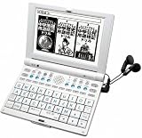 IC DICTIONARY SR-V2100