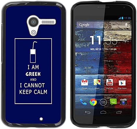 YiPhone /// Premium Slim Snap Back Case Cover Armor Shell - Funny Geek Keep Calm;; - Motorola Moto X 1 1st GEN I XT1058 XT1053 XT1052 XT1056 XT1060 XT1055