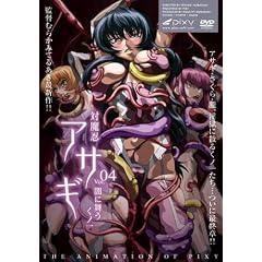 �Ζ��E�A�T�M~Vol.04 �łɕ������m��~ [DVD]