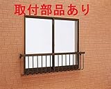 YKKAP窓まわり 窓手すり 手すりI型 Tタイプ[出幅156]取付部品付き：[幅1898mm×高500mm] [YW]ホワイト