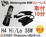 カワサキ GTR1400