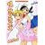 +1�T�v���C�Y 4 (�܂񂪃^�C���R�~�b�N�X)