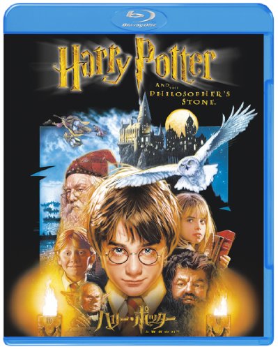 ハリー・ポッターと賢者の石 [Blu-ray]