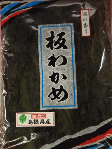 2011年度島根産板ワカメ
