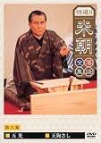 ���I!!�Ē�����S�W ��Z�W [DVD]
