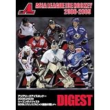 アジアリーグアイスホッケー2008-2009 シーズンダイジェスト (SEIBUプリンスラビッツ最後の戦いへ) [DVD]
