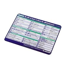 ELECOM 入力支援 マウスパッド MP-102BU