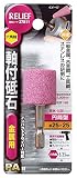 リリーフ(RELIEF) 六角軸 軸付砥石 金属用(PA) 円筒型 27811 12本入