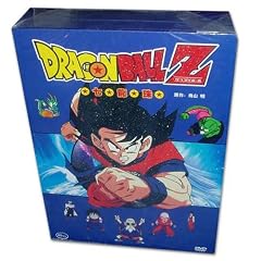 Dragonball Z Complete Boxset Episodes 1-291 Japanese (stereo) and English Subtitles