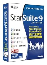 StarSuite 9