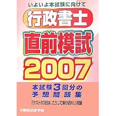 �s�����m���O�͎��q2007�r (���C�Z���X�E�u�b�N�X)