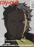 Eureka Seven - Box 1 (3DVD)