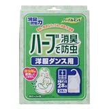 ピレパラアース ハーブで消臭防虫 洋服ダンス用 ハーバルミント 2個入