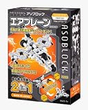 アソブロック CREATIONシリーズ 15QA エアプレーンの画像