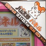 �ȤäȤ��ϥ���Ϻ��108�ԡ������������ѡ��ѥͥ롡�ԥ󥯡����ꥸ�ʥ륷������