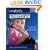 Langford's Starting Photography: The guide to great images with digital or film