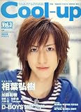 Cool-Up (クールアップ) 2007年 07月号 [雑誌]
