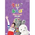 �������ł����� Sing A Lot�I 2010-2011 [DVD]