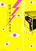 隠慎一郎の電気的青春（１）