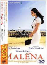 マレーナ [DVD]