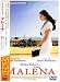 マレーナ [DVD]