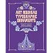 Art Nouveau Typographic Ornaments (Dover Pictorial Archives)