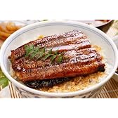 SHUEI 徳用 鰻(うなぎ) 炭火蒲焼 訳あり 1尾(約120g)