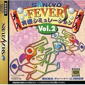 Sankyo Fever Vol. 2: Mihata Simulation [Import Japonais]