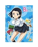 B型H系 2 こわいもの知らず(笑)無修正版 [DVD]