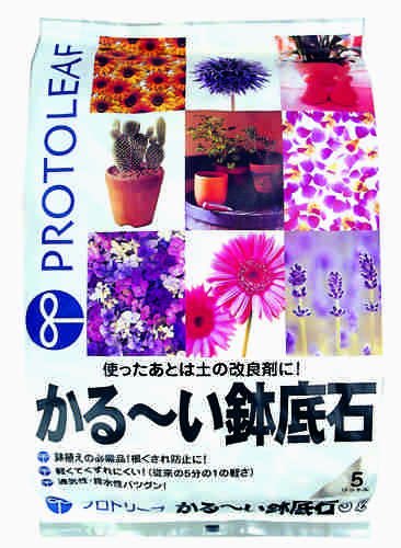 プロトリーフ かる~い鉢底石 5L